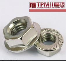 法兰螺母 铝型材配件 M6/M8