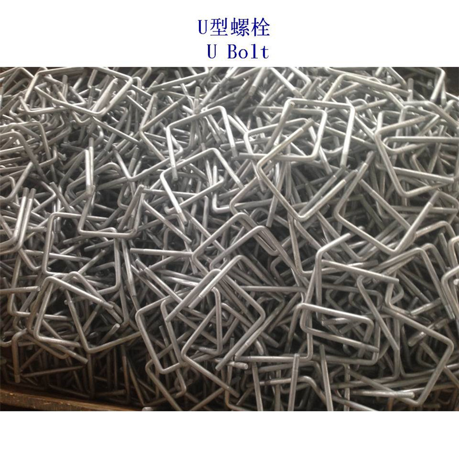 迪庆太阳能U型螺栓生产厂家 - 3