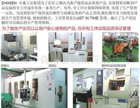 主轴螺母、精密锁紧螺母
