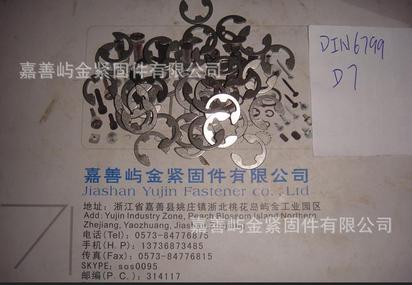 不锈钢开口挡圈卡簧E C 型 GB896轴用304 316 A2 A4材质