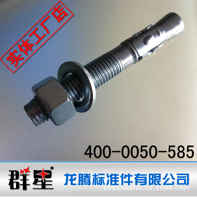 标准件生产厂家批发车修壁虎 高品质车修壁虎 量大从优 - 2