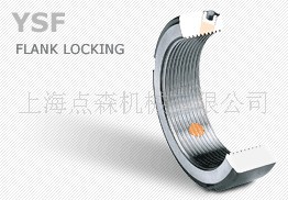 现货批发台湾盈锡YINSH锁紧螺母 YSF牙腹式锁定螺母 - 2