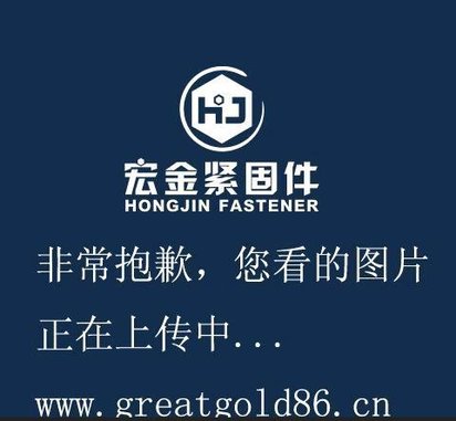 厂家供应 M14*130 GB30 外六角螺栓 本色 螺栓 六角螺栓