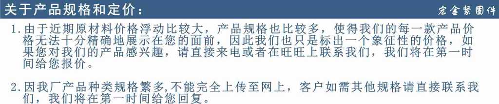 厂家供应 M14*130 GB30 外六角螺栓 本色 螺栓 六角螺栓 - 3