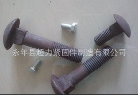 非标马车螺栓 高强度螺栓