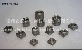 圆形焊接螺母