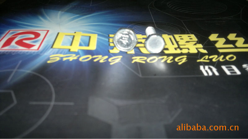 批发 M3*16 凹六角螺栓 六角l螺丝 凹头六角 21小头(图) - 2