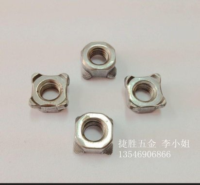 专业生产销售四方焊接螺母.专业品质.优选的螺母厂家 信得过