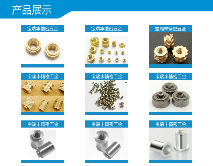 供应不锈钢手机螺母焊接螺母非标紧固件机加工 - 3