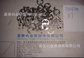 不锈钢开口挡圈卡簧E C 型 GB896轴用304 316 A2 A4材质