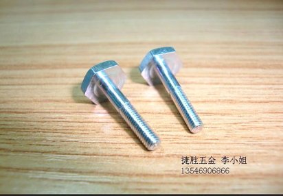 现货供应锌外六角螺丝 六角螺栓 厂家直销