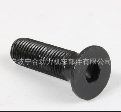 供应优质高强度螺栓螺钉 内外六角沉头螺丝 厂家直销