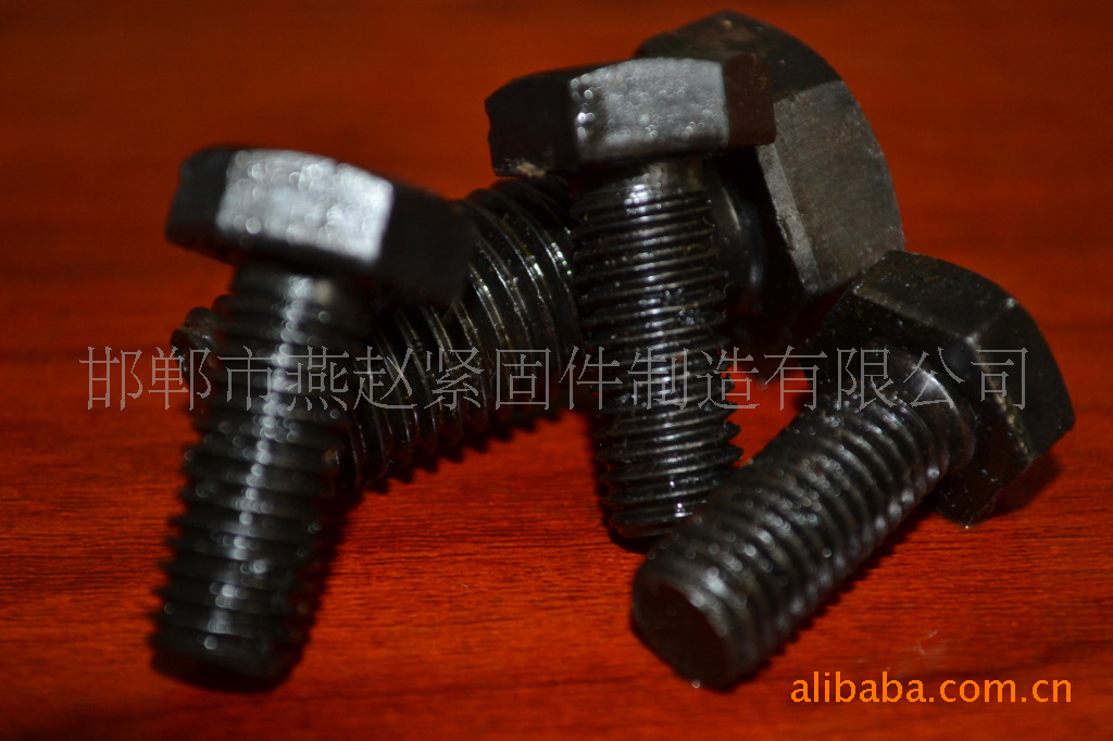 供应燕赵M6-M30六角螺栓. - 3
