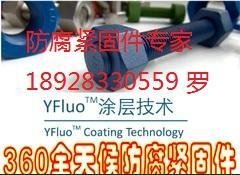 深圳市镀镉CAD双头螺柱热镀锌高强螺栓达克罗螺栓螺母铁氟龙螺柱