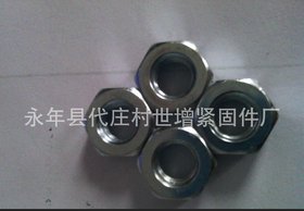 934螺母 国标螺帽 六角螺栓