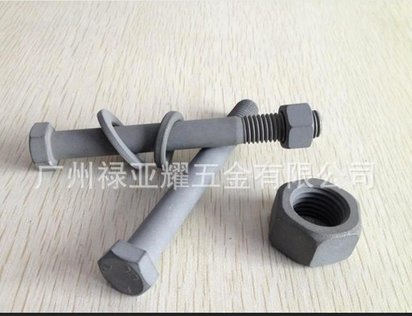 高质量产品:热镀锌六角螺栓、螺丝M16*150
