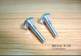 现货供应锌外六角螺丝 六角螺栓 厂家直销