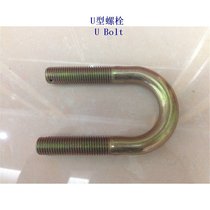 泰安4.8级U型螺栓厂家