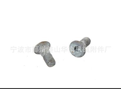 华南制造 美制不锈钢DIN7991沉头内六角螺钉