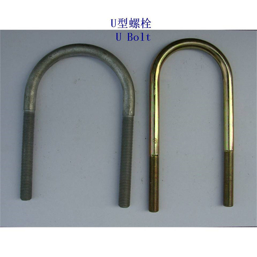 波兰碳钢U型螺栓制造厂家 - 2