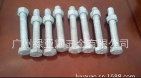 全国热浸锌螺栓批发_广东热镀锌螺栓厂家直销,高强度螺栓