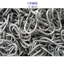 波兰碳钢U型螺栓制造厂家