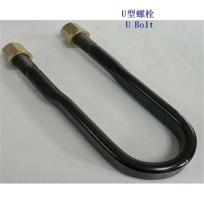 齐齐哈尔太阳能U型螺栓定制