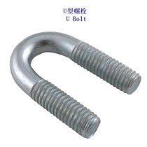 平顶山10.9级U型螺栓生产厂家