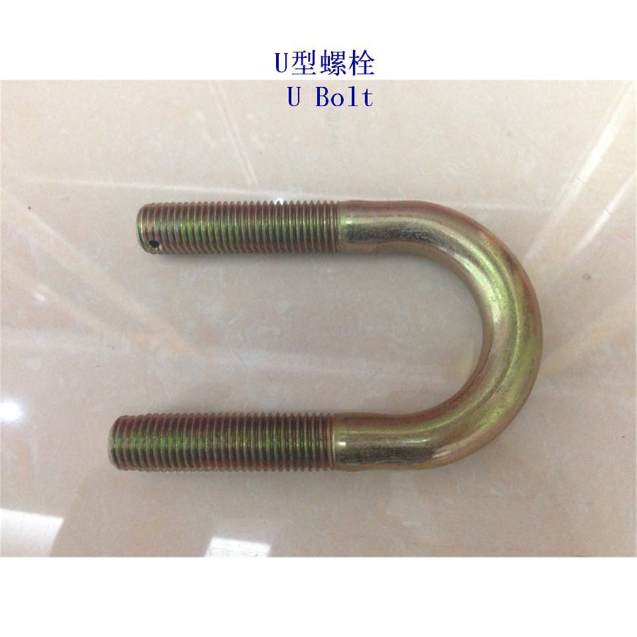 台州太阳能U型螺栓定制