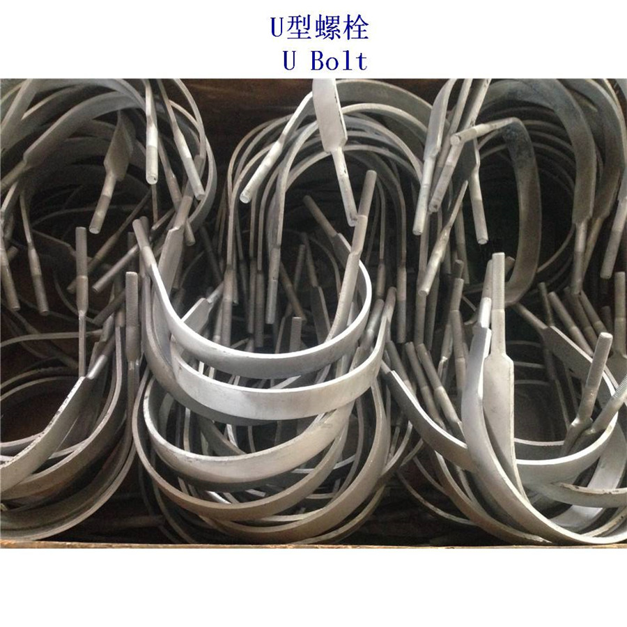 长春太阳能U型螺栓制造厂家