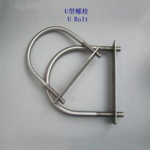 景德镇10.9级U型螺栓工厂