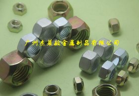 ISO7042全金属锁紧螺母 压三点式螺母