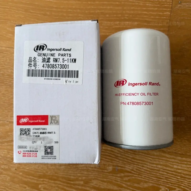 22568521适用于英格索兰锁紧螺母 φ85/M65*2-5H/*