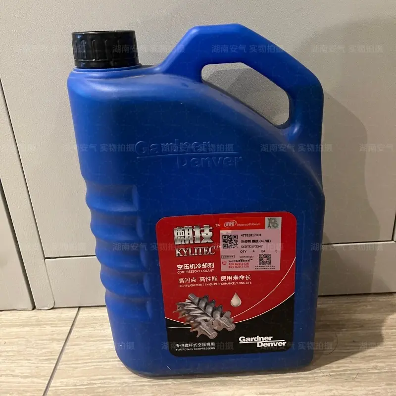 22568521适用于英格索兰锁紧螺母 φ85/M65*2-5H/* - 4