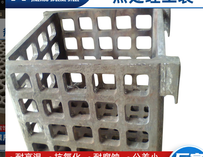 热处理淬火料框ZG40Cr25Ni20Si2耐热钢料盘 料筐 消失模工艺铸造