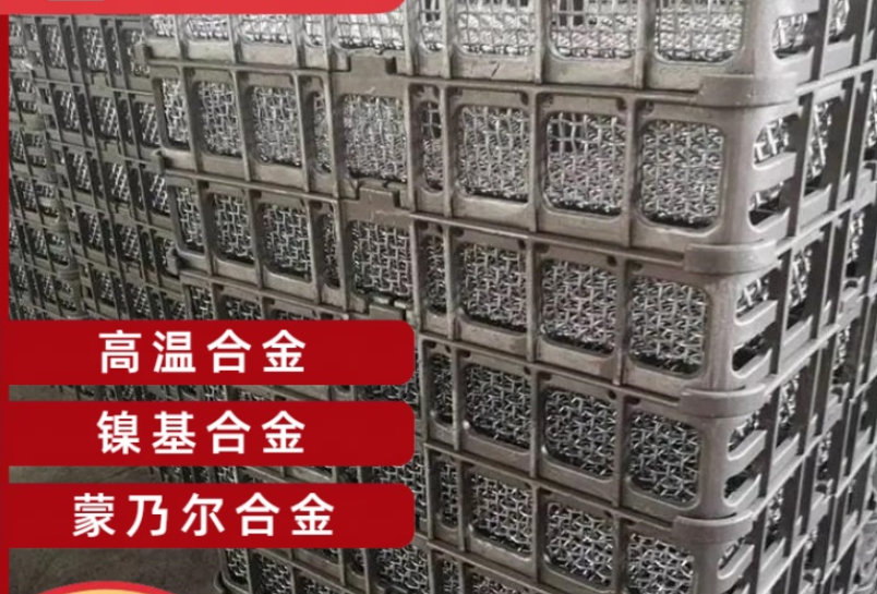 15-5PH沉淀硬化不锈钢 H900热处理态下抗拉强度高 热处理夹具