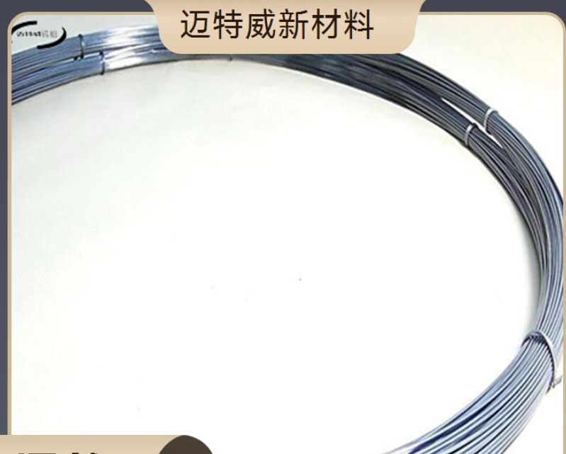 高温钼热处理用钼加热丝