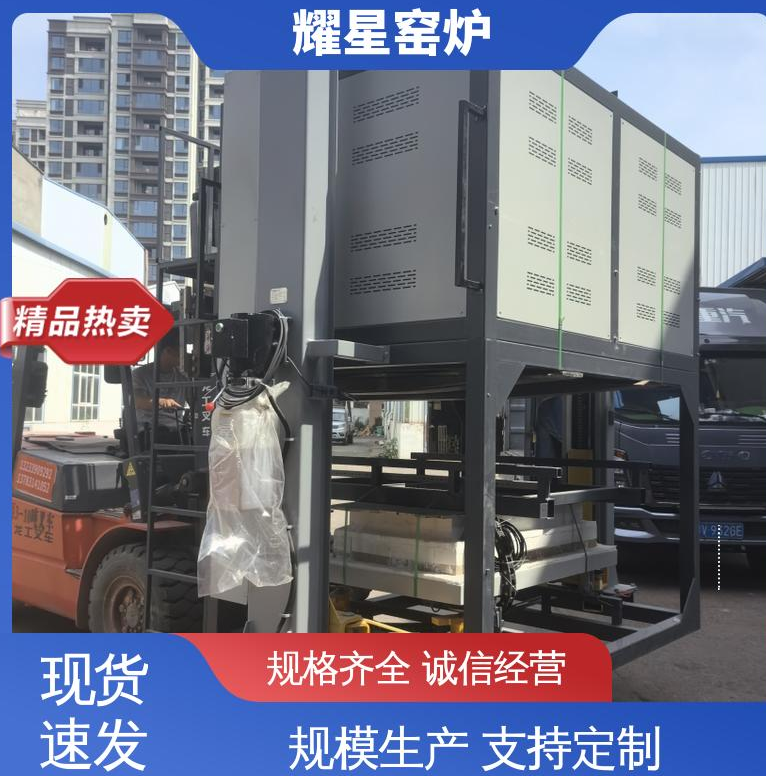 耀星 集中控制热处理 高温台车炉 故障率低 可供打样 - 2