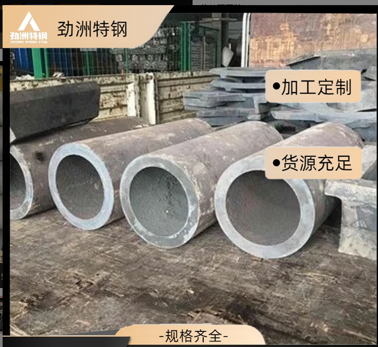热处理工装 ZG40Cr25Ni20Si2料筐 轨道底盘 - 2