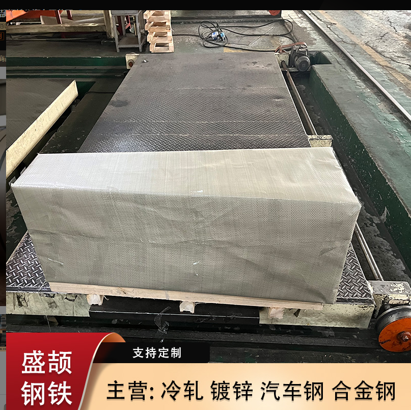 T12A 冷轧工具钢 热处理全硬态 调质 淬火 表面抛光 表面发蓝 - 2