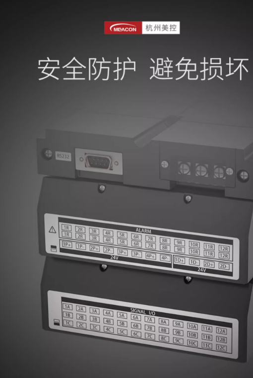 蓝屏无纸记录仪 MIK-R4000D 1-16路可选 5.6英寸大屏 - 2