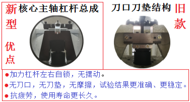 200HR-150 洛 氏 硬 度 计 - 2