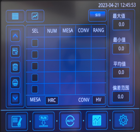 HRS-150AT型触摸屏洛氏硬度计 - 2