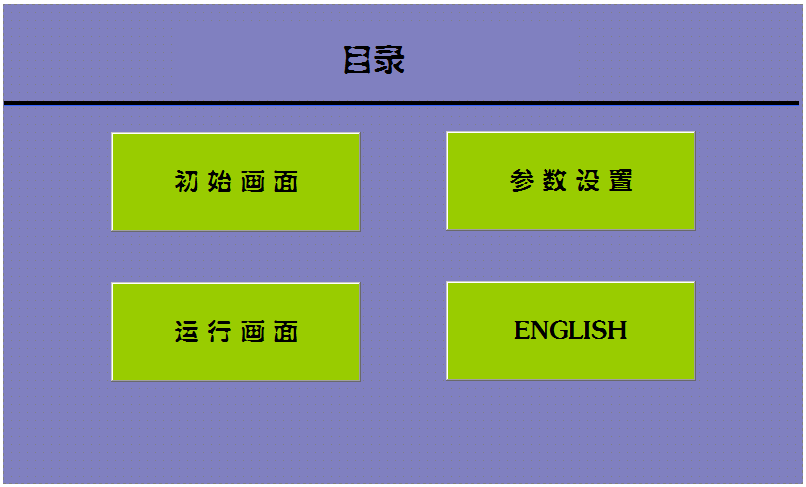 LQ-120Z切割机