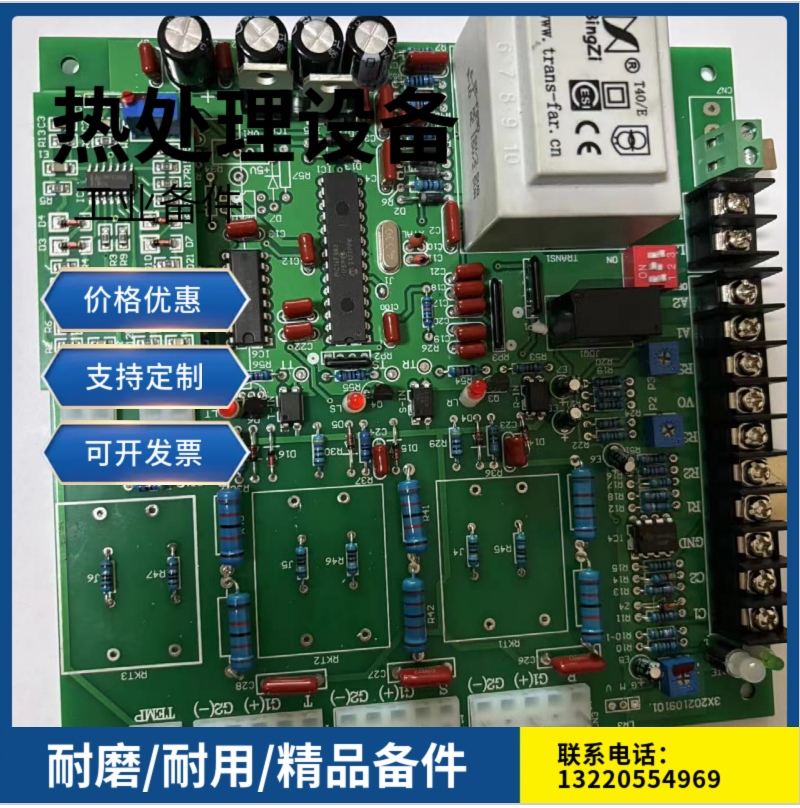 触发板 可控硅三相电力控制器 晶闸管PAC03I/PAC05/PAC15P/PAC16P/PAC35P/PAC36P 品效合一
