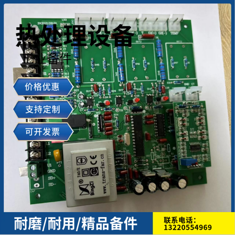 触发板 可控硅三相电力控制器 晶闸管PAC03I/PAC05/PAC15P/PAC16P/PAC35P/PAC36P 品效合一 - 2