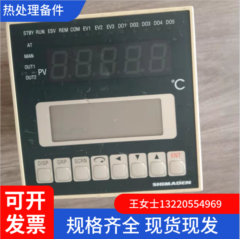 岛电系列仪表 FP23/SR23/FP30/FP90/SR90/SRS10型号齐全 原装进口 质量可靠 - 2