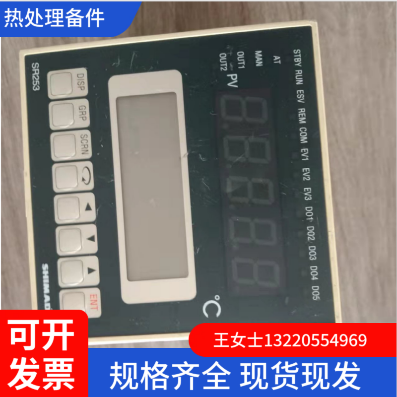 岛电系列仪表 FP23/SR23/FP30/FP90/SR90/SRS10型号齐全 原装进口 质量可靠 - 4