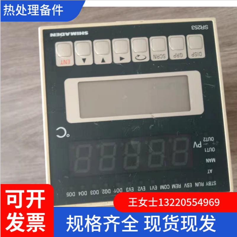 岛电系列仪表 FP23/SR23/FP30/FP90/SR90/SRS10型号齐全 原装进口 质量可靠 - 3