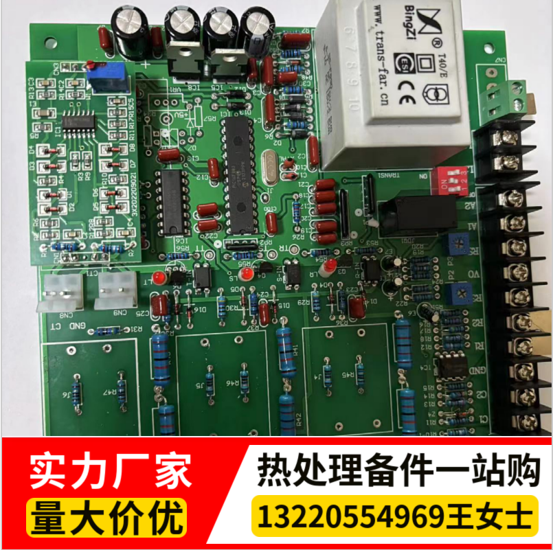 触发板 可控硅三相电力控制器 晶闸管PAC03I/PAC05/PAC15P/PAC16P/PAC35P/PAC36P 品效合一 - 3